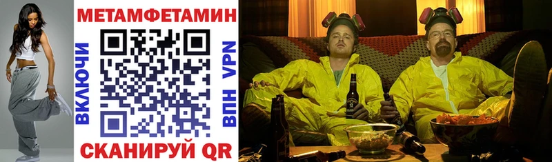 Амфетамин VHQ  МЕГА как войти  Карачев 