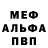 Метадон VHQ Dima Bessarab
