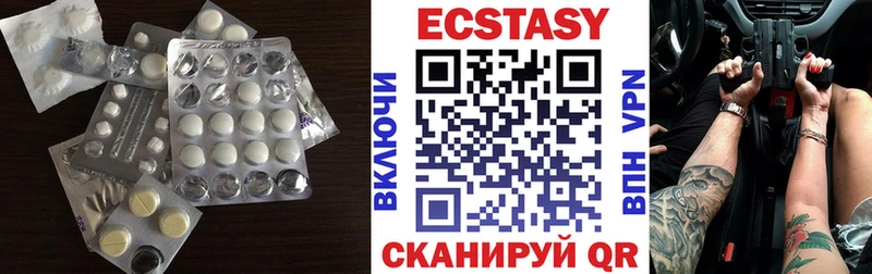ЭКСТАЗИ 250 мг  цена   Карачев 