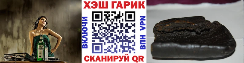 Гашиш гарик  цена   blacksprut рабочий сайт  Карачев 
