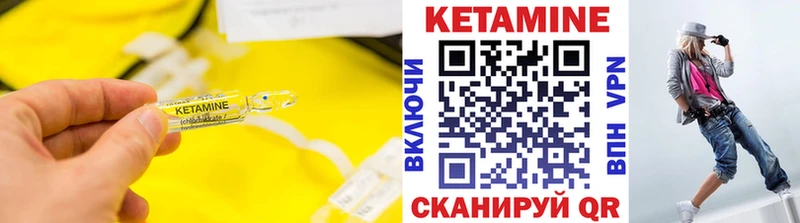 купить наркотик  Карачев  Кетамин ketamine 
