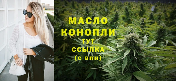 бутират Михайловск