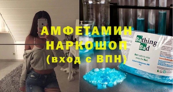 бутират Михайловск