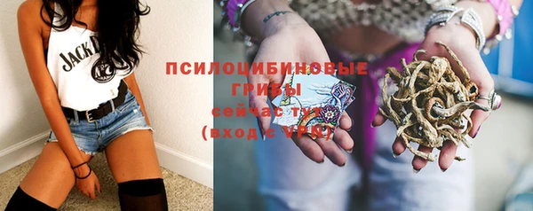 бутират Михайловск
