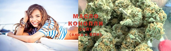 марки nbome Гусиноозёрск