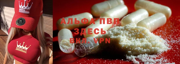 бутират Михайловск