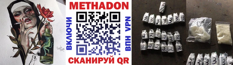 Метадон мёд  Карачев 